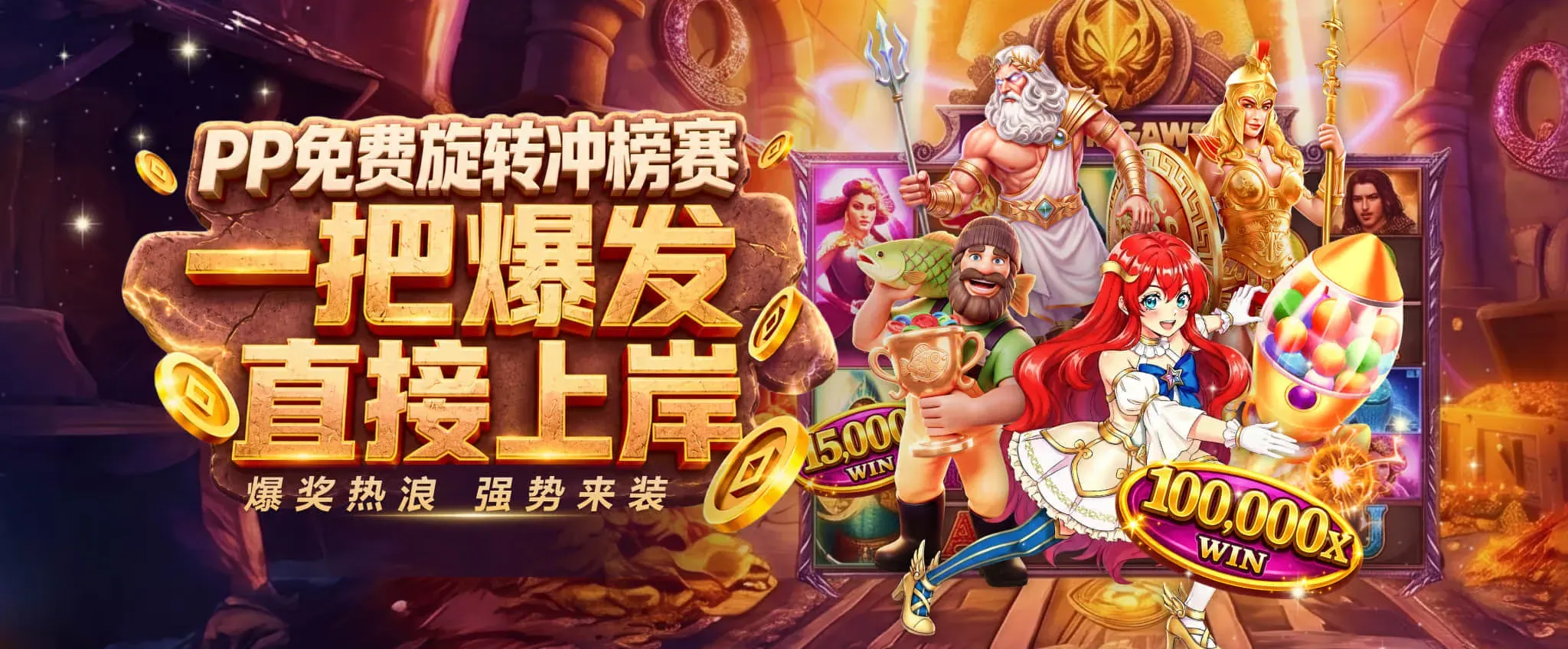 休闲资讯视觉展示2